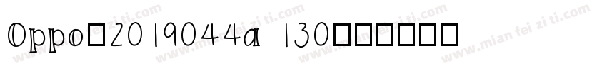 Oppo-2019044a 130字体转换